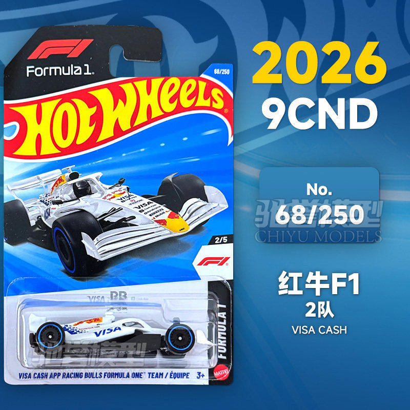 Genuine Hot Wheels 1:64 Diecas - Kids Toys John Lewis recension och pris