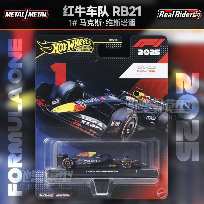 Genuine Hot Wheels 1:64 Diecas - Kids Toys John Lewis recension och pris