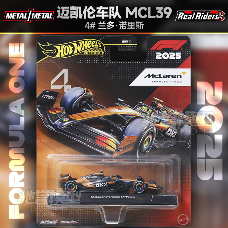 Genuine Hot Wheels 1:64 Diecas - Kids Toys John Lewis recension och pris