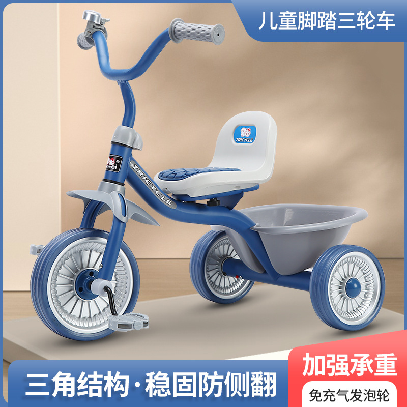 Simple Kids Tricycle 1-6 Years - Kids Toys Electric recension och pris